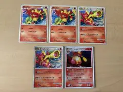 ポケモンカード ブーバー ブーバーン 5枚セットのサムネイル