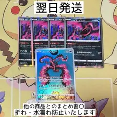 daira様 リクエスト 2点 まとめ商品