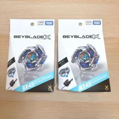 未開封品】ベイブレードX BX-34 & BX-49 セット - メルカリ