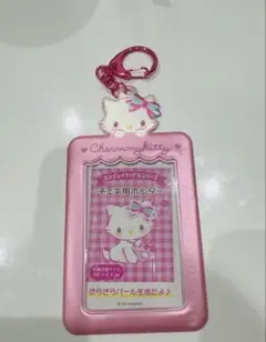 2025年最新】チャーミーキティーの人気アイテム - メルカリ