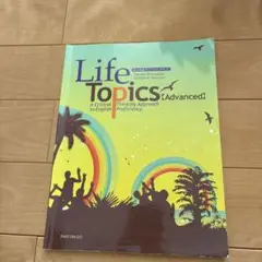 Life Topics [Advanced]