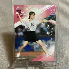 2025 BBM 2nd 安井南　始球式　ハートパラレル 300シリ