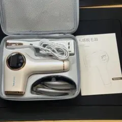 IPL 脱毛器 美肌　美肌治療　冷却機能付 美顔器　家庭用脱毛器