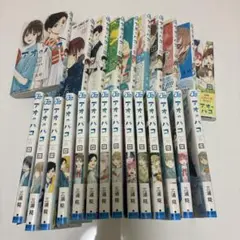 2026年最新】アオのハコ初版の人気アイテム - メルカリ