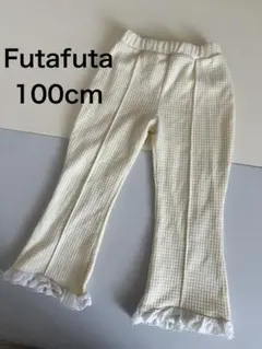 120cm バースデイ　futafuta ズボン　パンツ　ボトムス　長ズボン