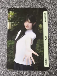 Chaewon 302A tripleS トレカ チェウォン トリプルエス - メルカリ