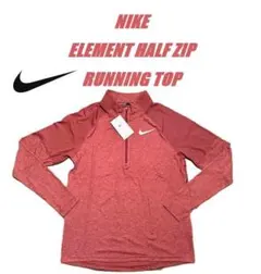 L ナイキ エレメント ハーフ ジップ ランニングトップ AH8974-682