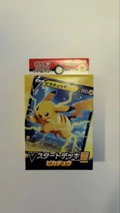 2026年最新】Vスタートデッキ雷の人気アイテム - メルカリ