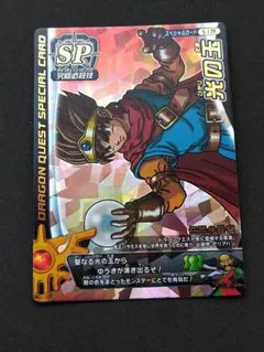 2026年最新】バトルロード 光の玉の人気アイテム - メルカリ