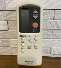 2026年最新】ナショナル エアコンリモコン A75C548の人気アイテム