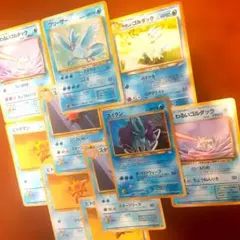 【旧裏】ポケカ 10枚セット スイクン、フリーザー、やさしいゴルダックのサムネイル