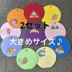 仕掛け付きペープサート大2セット