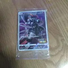 未開封 アーマードミュウツー