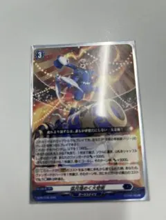孤月煌めく大奇術 ノーマル 4枚セット ヴァンガード プロモ VG - メルカリ