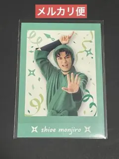 忍たま乱太郎 渡辺和貴