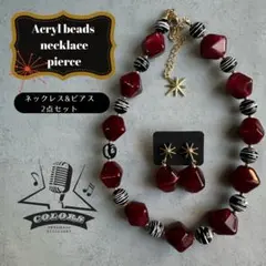 ミッドセンチュリーモダンアクセサリー2点セット/RED