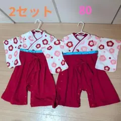 hamachan様 リクエスト 2点 まとめ商品