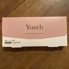 Yunth Pure VG Whitening Serum 28個入り2個セット