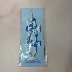 シナモロール　ストラップ