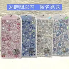 【正規品】ボンボンドロップシール オリジナル パールベール4種セット