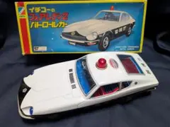 2026年最新】イチコー フェアレディZの人気アイテム - メルカリ