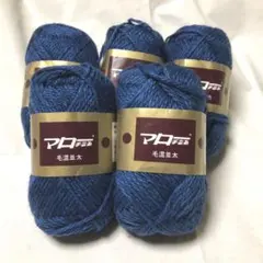 351/ ウール混並太＊5玉＊メランジ