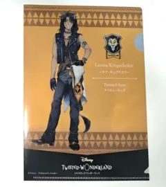 ツイステ レオナ クリアファイル 特典 ライオンキング ムファサ