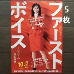 2026年最新】この世界の片隅に ポスターの人気アイテム - メルカリ