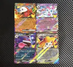 ホゲータex ニンフィアex ゲンガーex ジラーチex 4枚セット　m6a