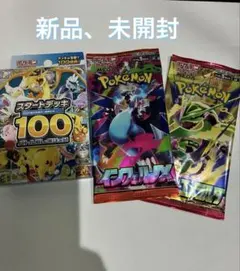 即発送】【110g】【未開封】スタートデッキ100 まとめ売り - メルカリ
