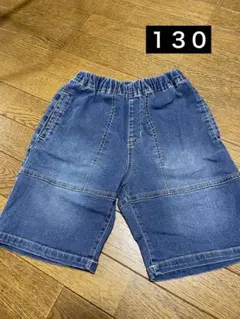 130cm デニムハーフパンツ