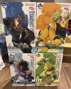 一番くじ ジョジョ STAND RUSH! ABCD賞 フィギュア4点セット