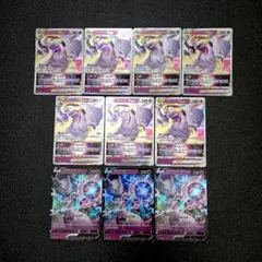 ポケカ　ミュウツーVSTAR　ミュウツーV　セット