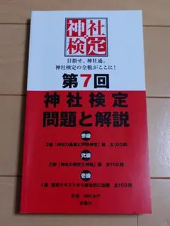 Item thumbnail for item 2cfe16bd-0a0e-4121-993c-c75f3e01cd49