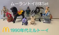 ムーラン フィギュア 8体セットのサムネイル