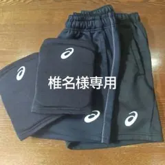 ASICS バレーパンツ2枚とサポーターセット