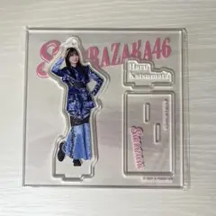 《即購入可》勝又春 アクリルスタンド 櫻坂46くじ ローソン LAWSON