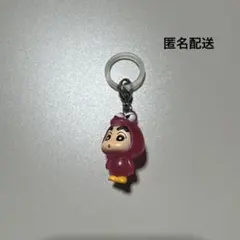 クレヨンしんちゃん　めじるしアクセサリー2 野原しんのすけ