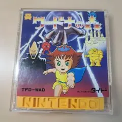 ワードナの森 ファミコンディスクカード