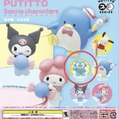 ハンギョドン PUTITTO カプセルトイ ガチャガチャ