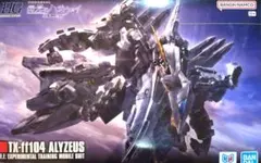 2026年最新】1/144 HG アリュゼウス 「機動戦士ガンダム 閃光の