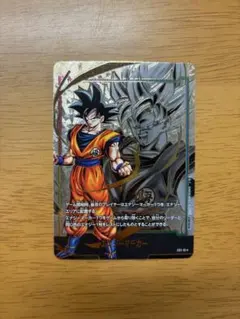2026年最新】ドラゴンボールカード エナジーマーカー 孫悟空 e01-01の