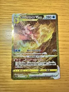 オリジンパルキアVSTAR UR S12a VSTARユニバース 259/172 - メルカリ