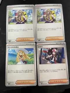 ポケモンカード サポートカードセット