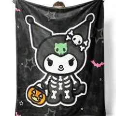 サンリオ クロミ ひざ掛け ブランケット 毛布