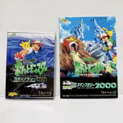 即購入可 ⭐︎ ポケモンスタンプラリー　1998 2冊　フライヤー付き 即購入可 ⭐︎ ポケモンスタンプラリー 1998 2冊 フライヤー付き