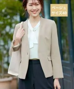 ■ロペピクニック360°ウルトラストレッチノーラペルジャケット ベージュ40■