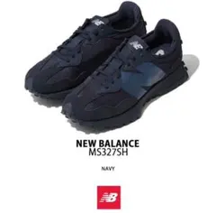 新品タグ付き　完売品　New Balance ニューバランス ネイビー 327