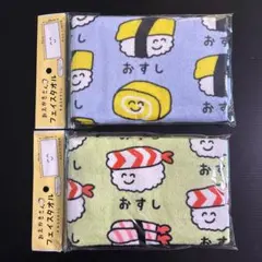 おえかきさん フェイスタオル おすしさん 2枚セット