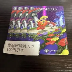 ほほえみ様 リクエスト 6点 まとめ商品